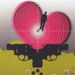 ಎದೆಗಾರಿಕೆ / Edegarike