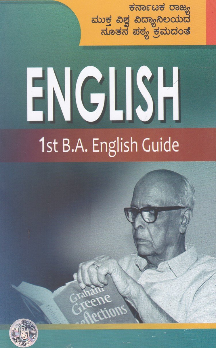 English Guide 1st Year B.A (KSOU) ಬಿ. ಎ ಪ್ರಥಮ ವರ್ಷದ ಇಂಗ್ಲಿಷ್ ಗೈಡ್ / English Guide for 1st Year BA, B.Com KSOU - Image 1