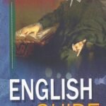ಬಿಎ ದ್ವಿತೀಯ ವರ್ಷದ ಇಂಗ್ಲಿಷ್ ಗೈಡ್ / English Guide for 2nd Year BA KSOU