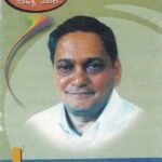 ಜಿ ಎಸ್ ಭಟ್ಟ / G S Bhatta