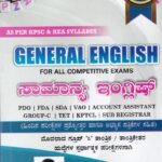 ಸಾಮಾನ್ಯ ಇಂಗ್ಲಿಷ್ / General English for All Competitive Exam's