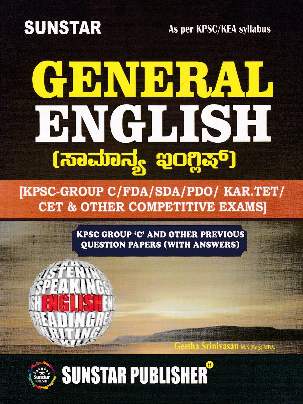 General English ಸನ್ಸ್ಟಾರ್ ಸಾಮಾನ್ಯ ಇಂಗ್ಲಿಷ್ / Sunstar General English for Competitive Exam's - Image 1