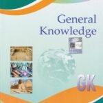 Lucent's General Knowledge for Competitive Exam's