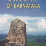 ಕರ್ನಾಟಕದ ಭೂಗೋಳ / Geography Of Karnataka For Competitive Exam's