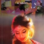 ಗೂಡು ಬಿಟ್ಟ ಹಕ್ಕಿಗಳು / Goodu Bitta Hakkigalu