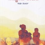 ಗುಟ್ಟೊಂದು ಹೇಳುವೆ / Guttondu Heluve