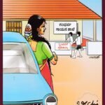 ಹೆಣ್ಣು ಕಾಣದ ಗಂಡು / Hennu Kaanada Gandu
