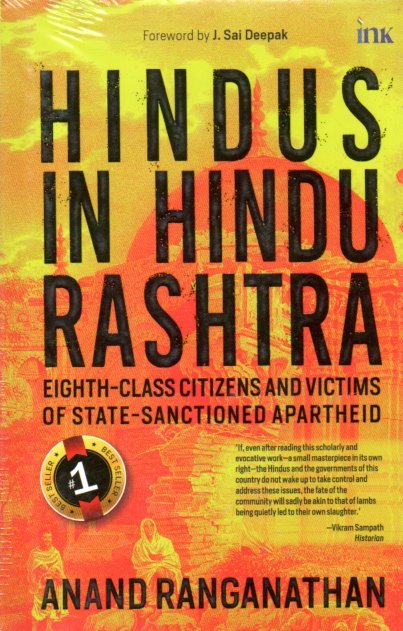 Hindus in Hindu Rashtra Hindus in Hindu Rashtra - Image 1