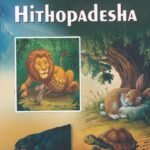 Hithopadesha