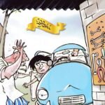 ಹುಲಿಯ ಬೆನ್ನ ಮೇಲಿಂದ / Huliya Benna Melinda