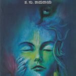 ವಚನಭಾಗವತ / Vachana Bhagavata