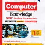 Computer Knowledge (Previous Year Questions) for All Competitive Exam's