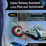 RRB Indian Railway Assistant Loco Pilot and Technicians Useful for General Science & Competitive Exam's