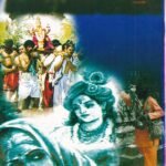 ಜನಪದ ದೇವರ ಹಾಡುಗಳು / Janapada Devara Hadugalu