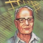 ಜಯ ಪ್ರಕಾಶ ನಾರಾಯಣ / Jaya Prakasha Narayana