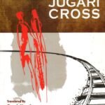 Jugari Cross