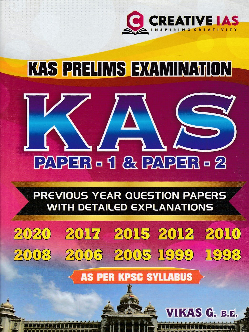 KAS Prelims Examination KAS Paper-1,Paper-2 K.A.S Paper-1 & Paper-2 for KAS Prelims Examination & Previous Year Question Bank - Image 1
