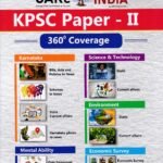 Care India KPSC Paper-2 (360 Degree Coverage) for Comptitive Exam's