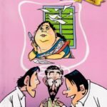 ಕಮಲೆಯ ಒಲೆಗಳು /Kamaleya Olegalu