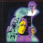 ಕಂಕಣ / Kankana