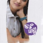 ಕತೆ ಡಬ್ಬಿ / Kathe Dabbi