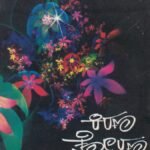 ಕಿರಣ ತೋರಣ / Kirana Torana