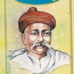 ಲೋಕಮಾನ್ಯ / Lokamanya