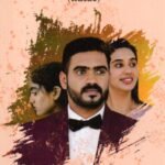 ಮನಸಾರೆ ಪ್ರೀತಿ / Manasare Preeti