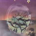 ಮುಗಿದ ಯುದ್ಧ / Mugida Yuddha