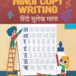 Muttu Chethana Hindi Copy Writing