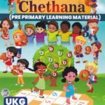 Muttu Chethana My Book of Numbers (UKG)