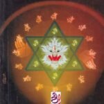 ನರಸಿಂಹ ಪುರಾಣ / Narasimha Purana