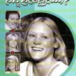 ನಿಜ್ಜ ಪ್ರೀತಿಸ್ತೀಯಾ ? / Nijja Preethisthita ?