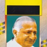 ಪ್ರಗತಿಶೀಲ ಮನೋಭಾವದ ಶ್ರೀ ಡಿ ದೇವರಾಜು ಅರಸು / Pragathisheela Manobavadha Sri D Devaraju Arasu