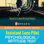 Upkar's Railway Recruitment Board Assistant Loco Pilot Psychological / Aptitude Test for Competitive Exam's