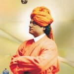 ರಾಷ್ಟ್ರ ನಿರ್ಮಾಣ / Rashtra Nirmana