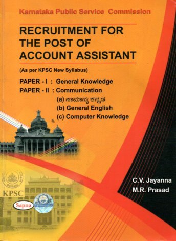 Recruitment for the Post of Account Assistant Recruitment for the Post of Account Assistant Paper I & II for Competitive Exam's - Image 1