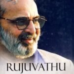 Rujuvathu