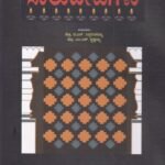 ಸಾಲುದೀಪಗಳು / Saludeepagalu