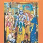 ಸಂಕ್ಷಿಪ್ತ ವಾಲ್ಮೀಕಿ ರಾಮಾಯಣ / Sankshipta Valmiki Ramayana