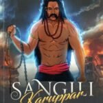 Sangili Karuppar