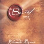 ರಹಸ್ಯ / Rahasya