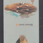 ಶಬ್ದವಿಲ್ಲದ ಯುದ್ಧ / Shabdavillada Yuddha