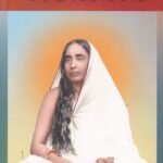 ಶಾರದಾದೇವಿ / SharadaDevi