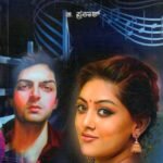 ಶಿವರಂಜನಿ / Shivaranjani