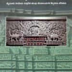 ಶ್ರದ್ಧೆಯ  ಶಿಲ್ಪ / Shraddheya Shilpa