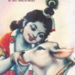 ಶ್ರೀ ಕೃಷ್ಣಾವತಾರ / Sri Krishnavatara