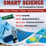 Smart Science for  UPSC, KPSC, Education, Banking Competitive Exam's