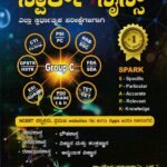 ಸ್ಪಾರ್ಕ್ ಸೈನ್ಸ್ / Spark Science for PSI, PC, CTI, SSC, RRB, FDA, SDA, TET, CET Competitive Exam's