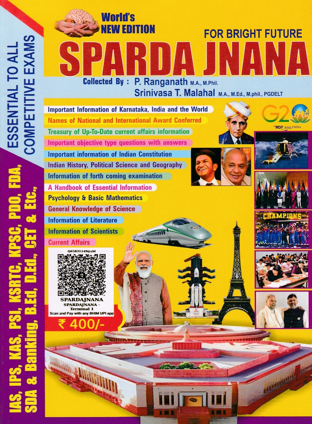 Sparda Jnana (English) Spardha Jnana for IAS, IPS, KAS, PSI, KSRTC, KPSC, PDO & All Competitive Exam's - Image 1